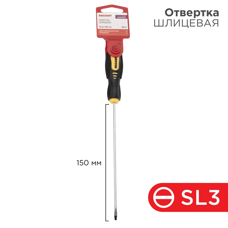 Отвертка шлицевая SL 3х150 мм, двухкомпонентная рукоятка Rexant 12-6422
