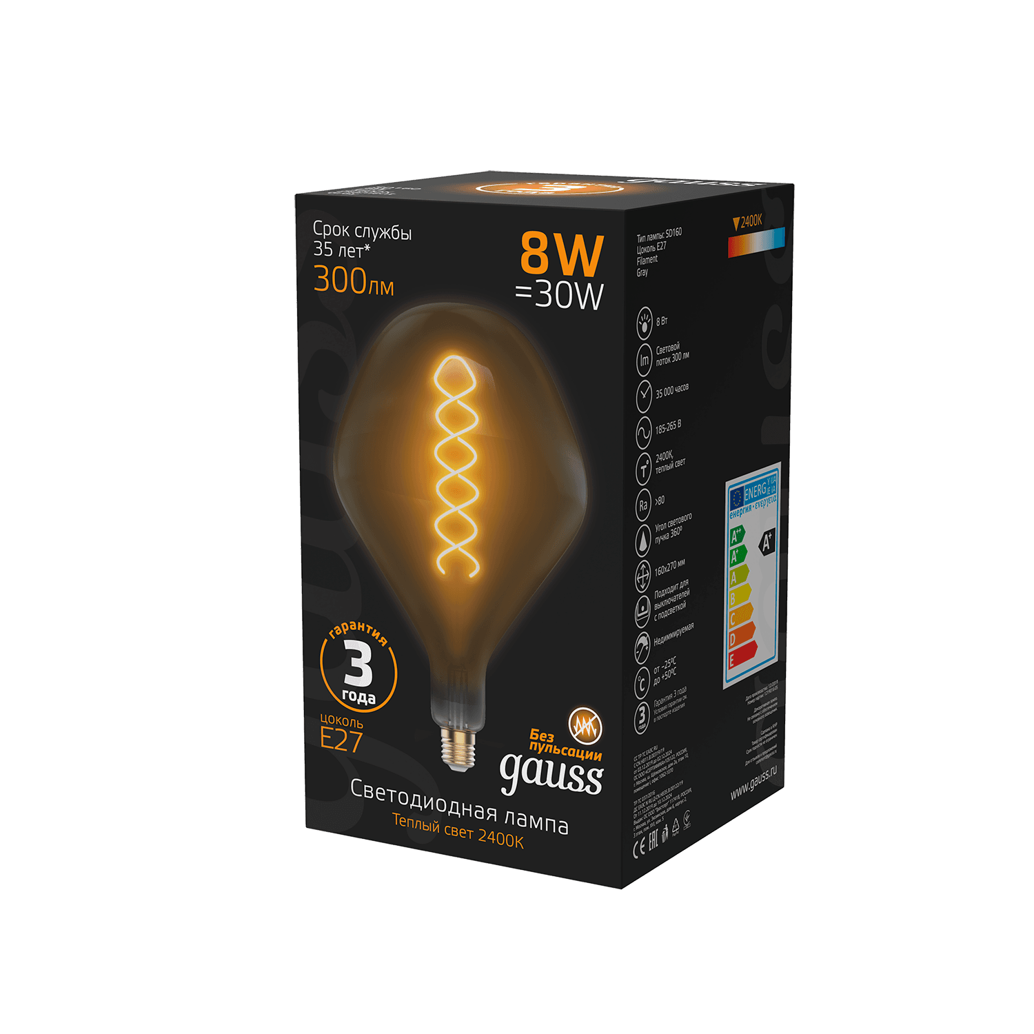 Gauss Лампа Filament SD160 8W 300lm 2400К Е27 gray flexible LED 163802008 — миниатюра 4