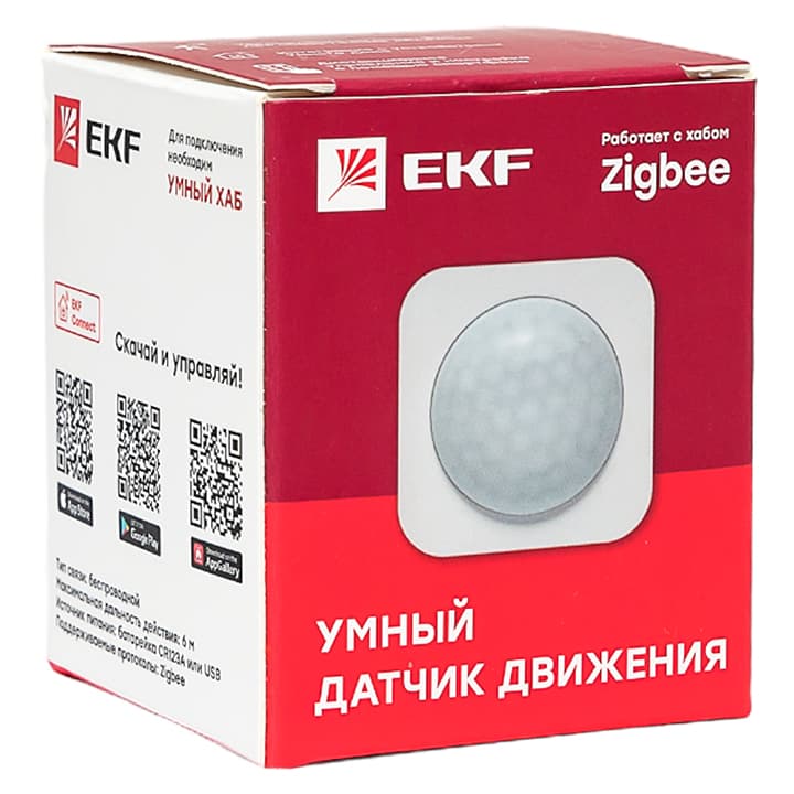 EKF Умный датчик движения Zigbee EKF Connect — миниатюра 2