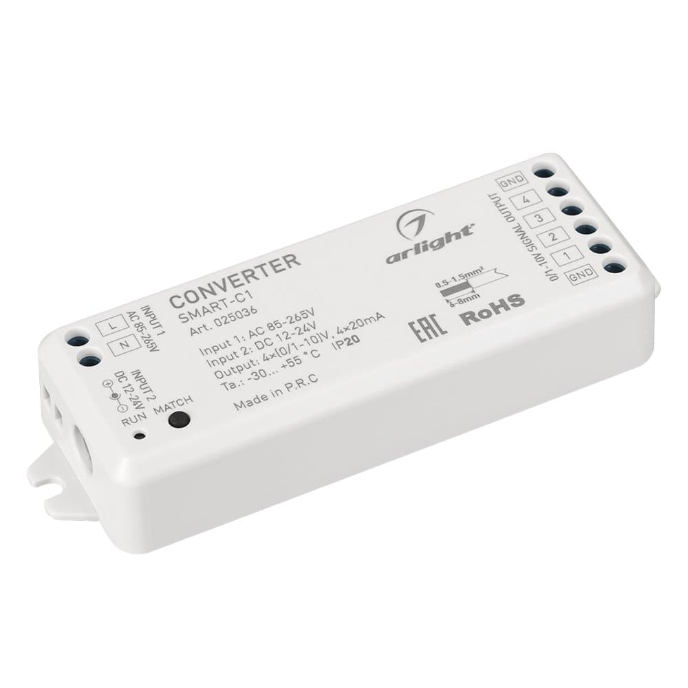 Arlight Конвертер SMART-C1 (12V, RF-0/1-10V, 2.4G) (IP20 Пластик, 5 лет) 025036 — миниатюра 1