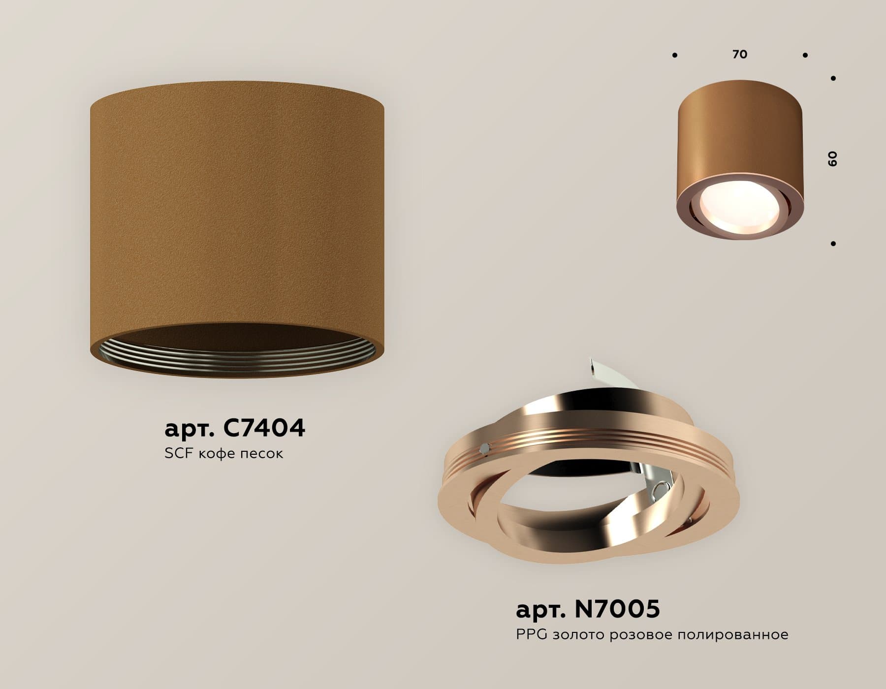 Ambrella Комплект накладного поворотного светильника XS7404002 SCF/PPG кофе песок/золото розовое полированное MR16 GU5.3 (C7404, N7005) — миниатюра 3