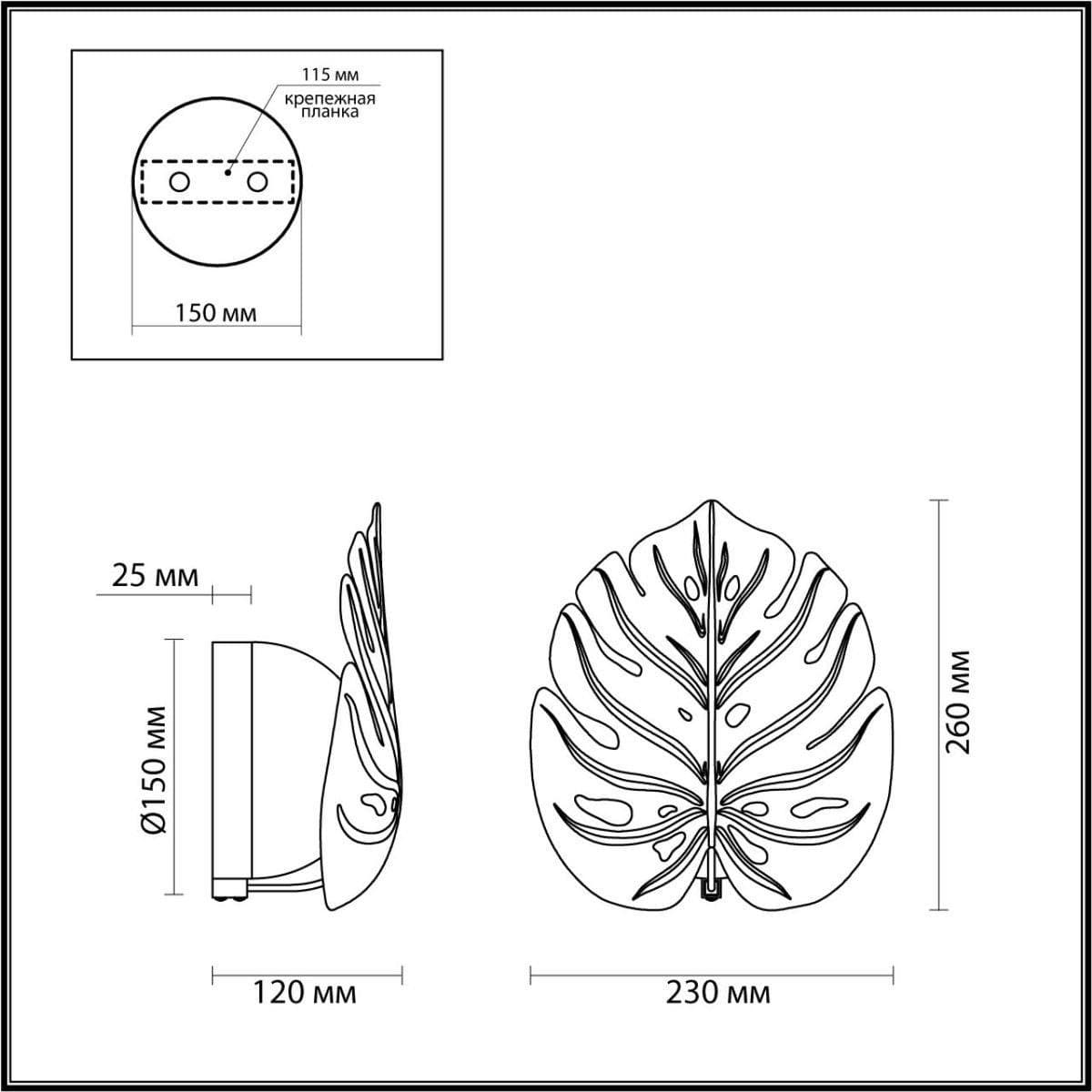 Odeon Light 4864/1WA MODERN ODL_EX22 44 золотистый/белый/стекло Бра G9 2*5W JUNGLE — миниатюра 3