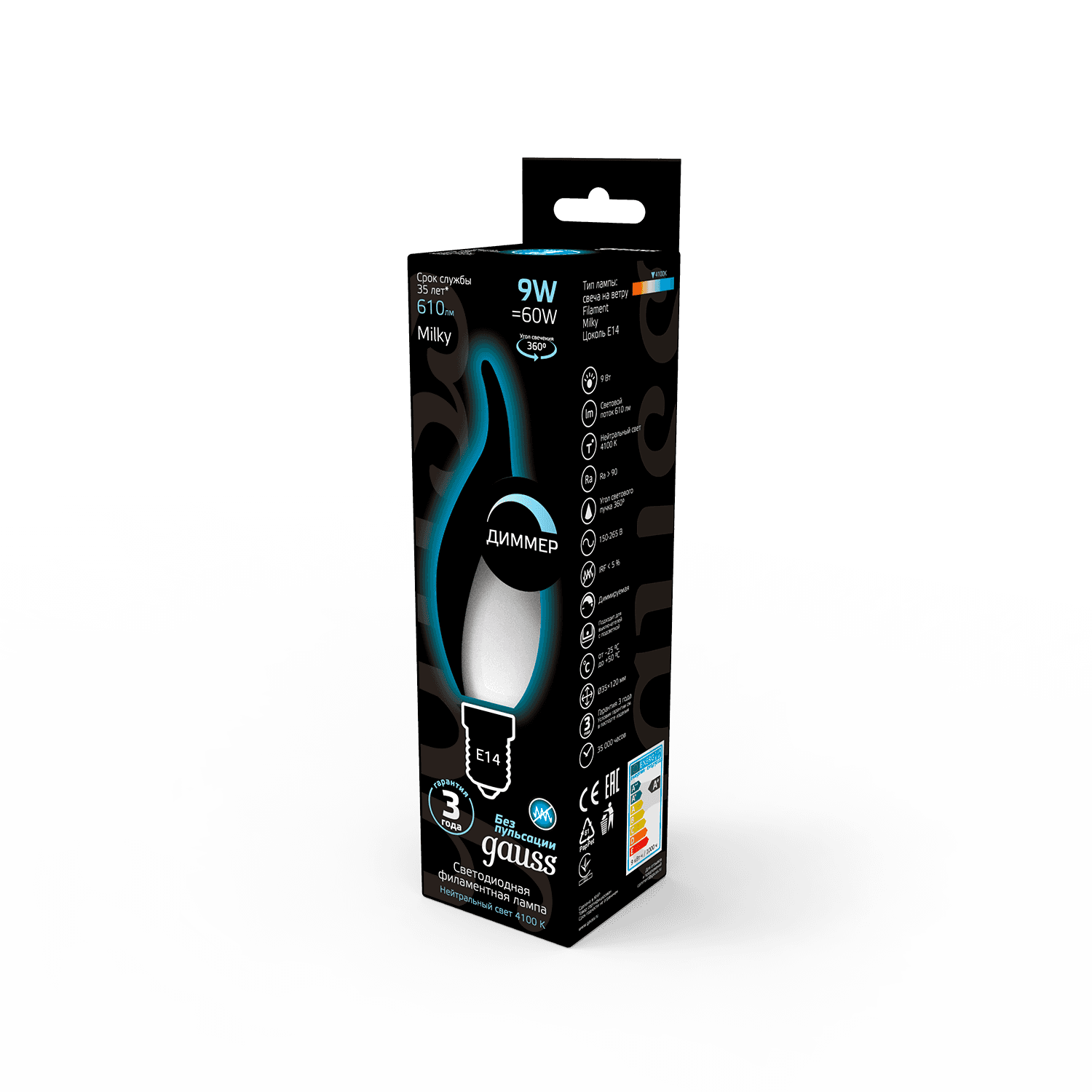 Gauss Лампа Filament Свеча на ветру 9W 610lm 4100К Е14 milky диммируемая LED 104201209-D — миниатюра 4