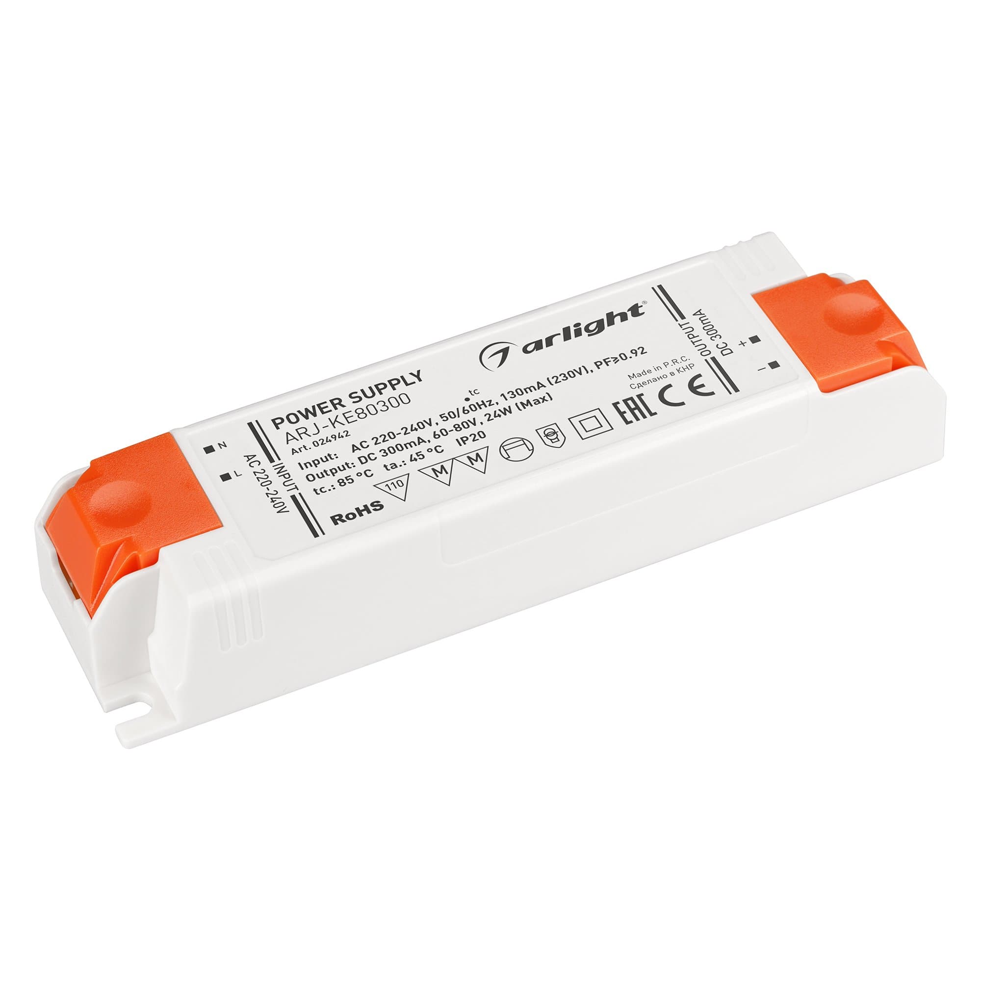 Arlight Блок питания ARJ-KE80300 (24W, 300mA, PFC) (IP20 Пластик, 5 лет) 024942 — миниатюра 1