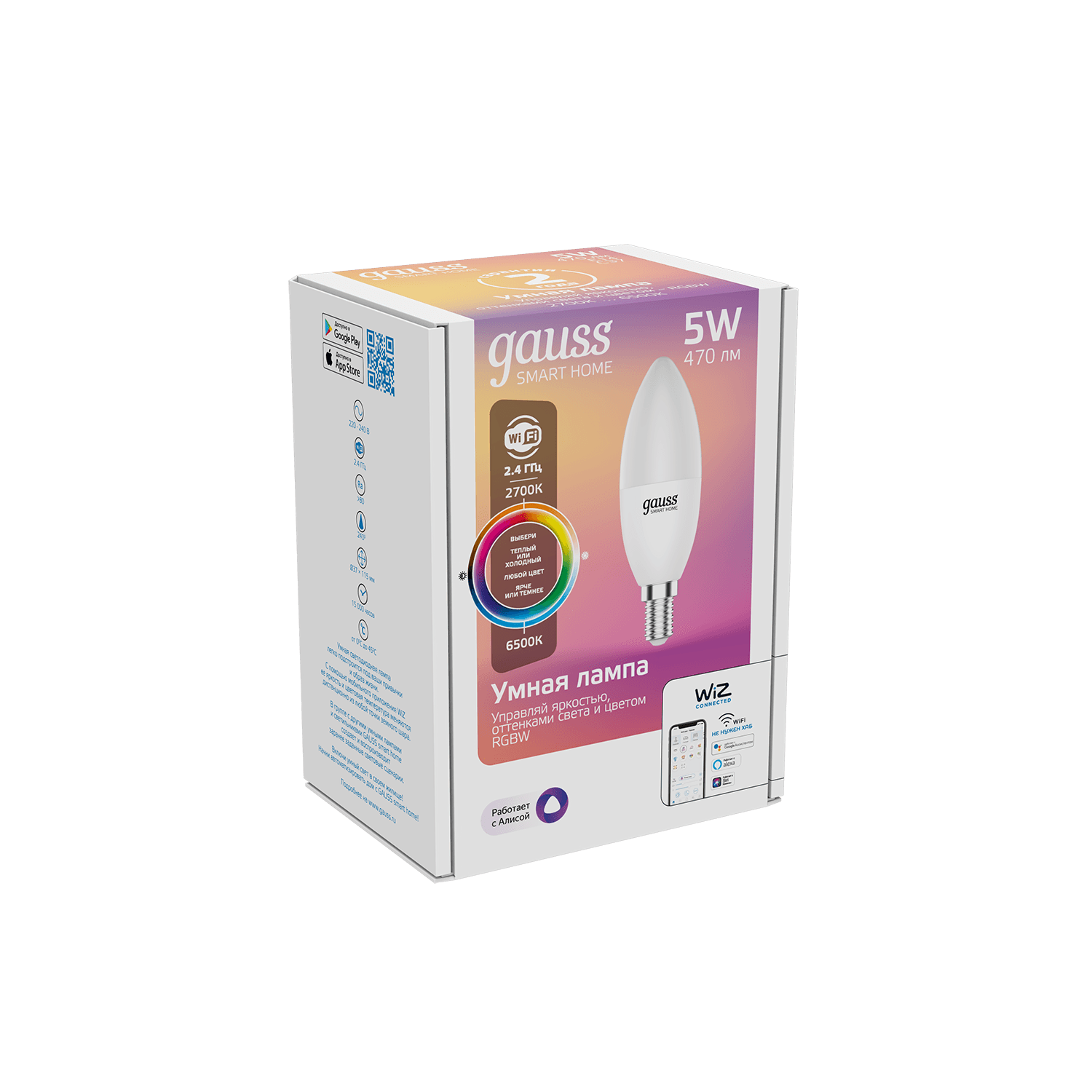 Gauss Лампа Smart Home С37 5W 470lm 2700-6500К Е14 RGBW+изм.цвет.темп.+диммирование LED 1190112 — миниатюра 2