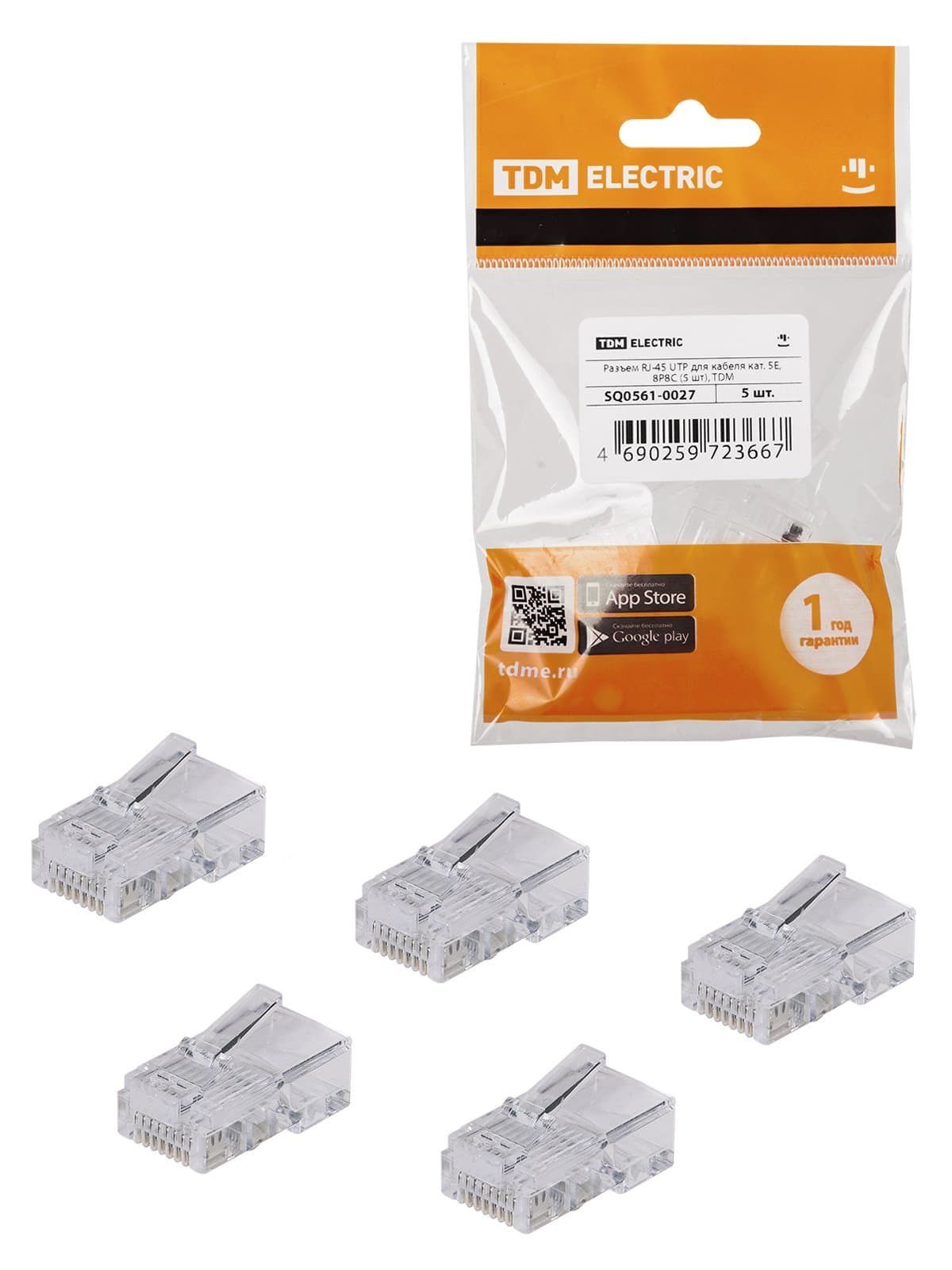 TDM Разъем RJ-45 UTP для кабеля кат. 5Е, 8P8C (5 шт), SQ0561-0027