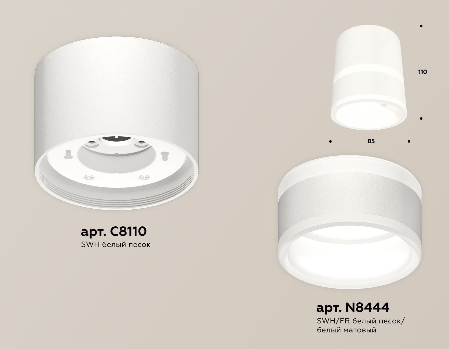 Ambrella Комплект накладного светильника с акрилом XS8110005 SWH/FR белый песок/белый матовый GX53 (C8110, N8444) — миниатюра 2