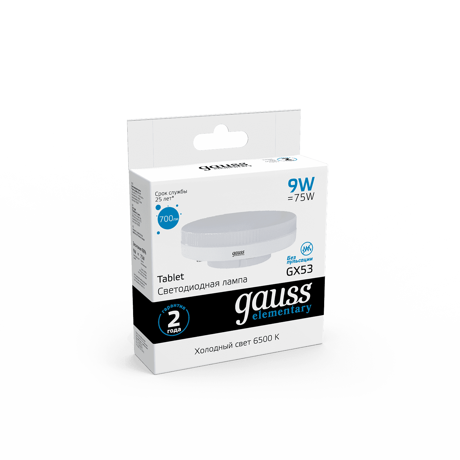Gauss Лампа Elementary GX53 9W 680lm 6500K LED 83839 — миниатюра 4