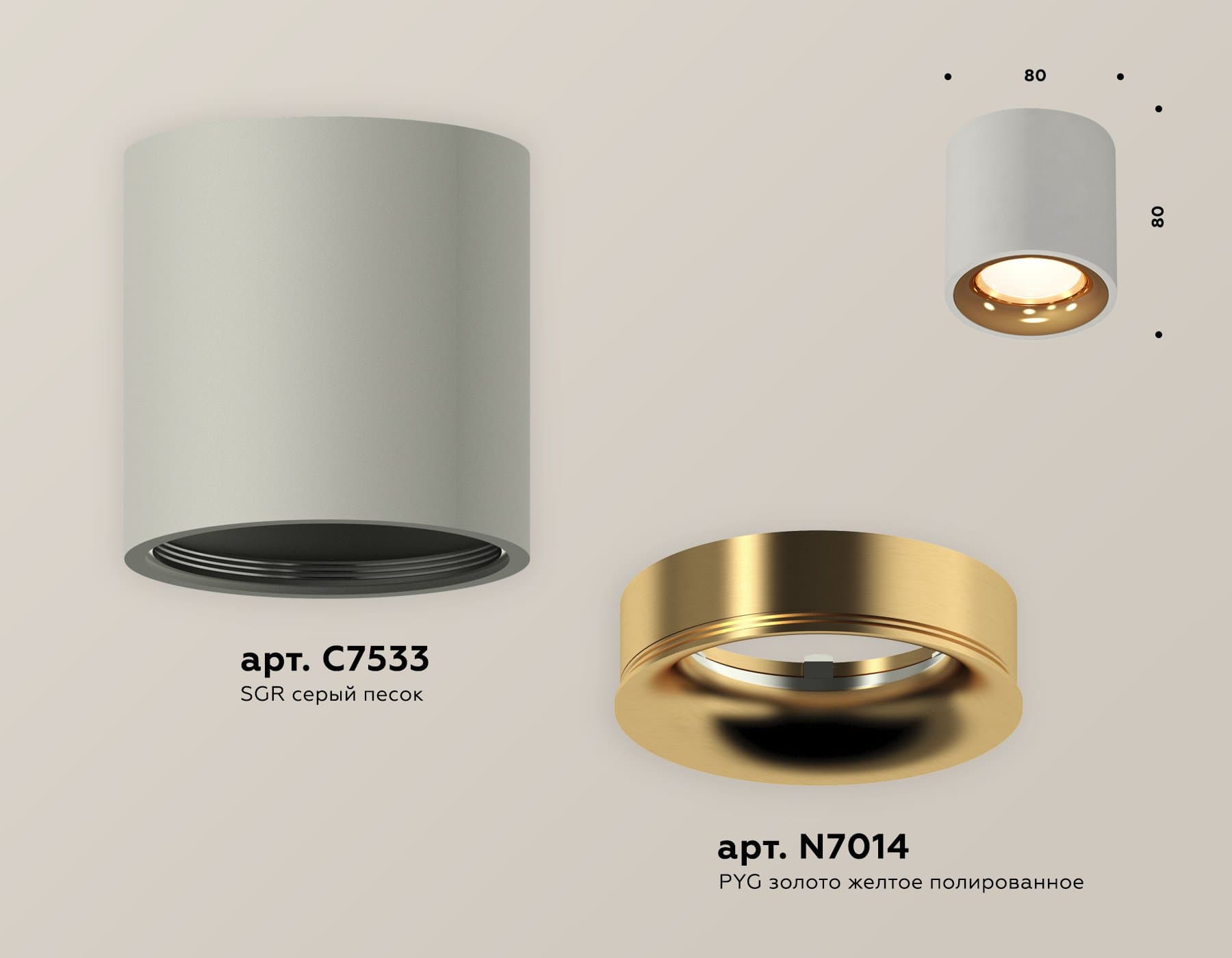 Ambrella Комплект накладного светильника XS7533024 SGR/PYG серый песок/золото желтое полированное MR16 GU5.3 (C7533, N7014) — миниатюра 3