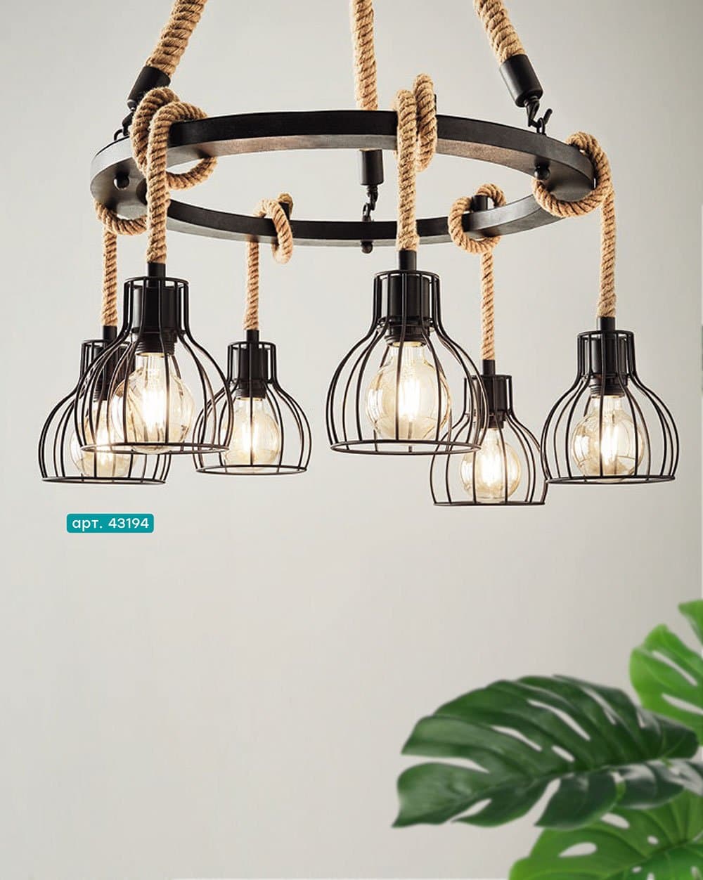 EGLO 43194 Подвес RAMPSIDE,
6х28W(E27), Ø760, H1175, сталь,
дерево, черный, коричневый — миниатюра 2