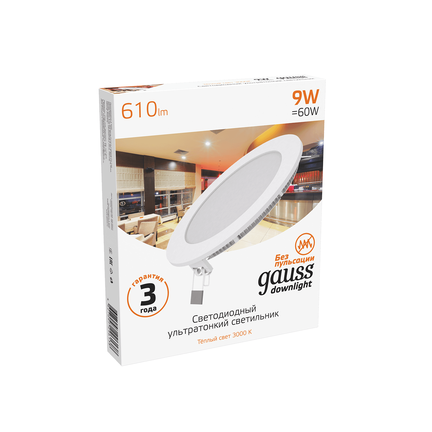 Gauss Светильник Slim круг 9W 610lm 3000K 180-265V IP20 монтаж Ø130 145*22 LED 939111109 — миниатюра 6