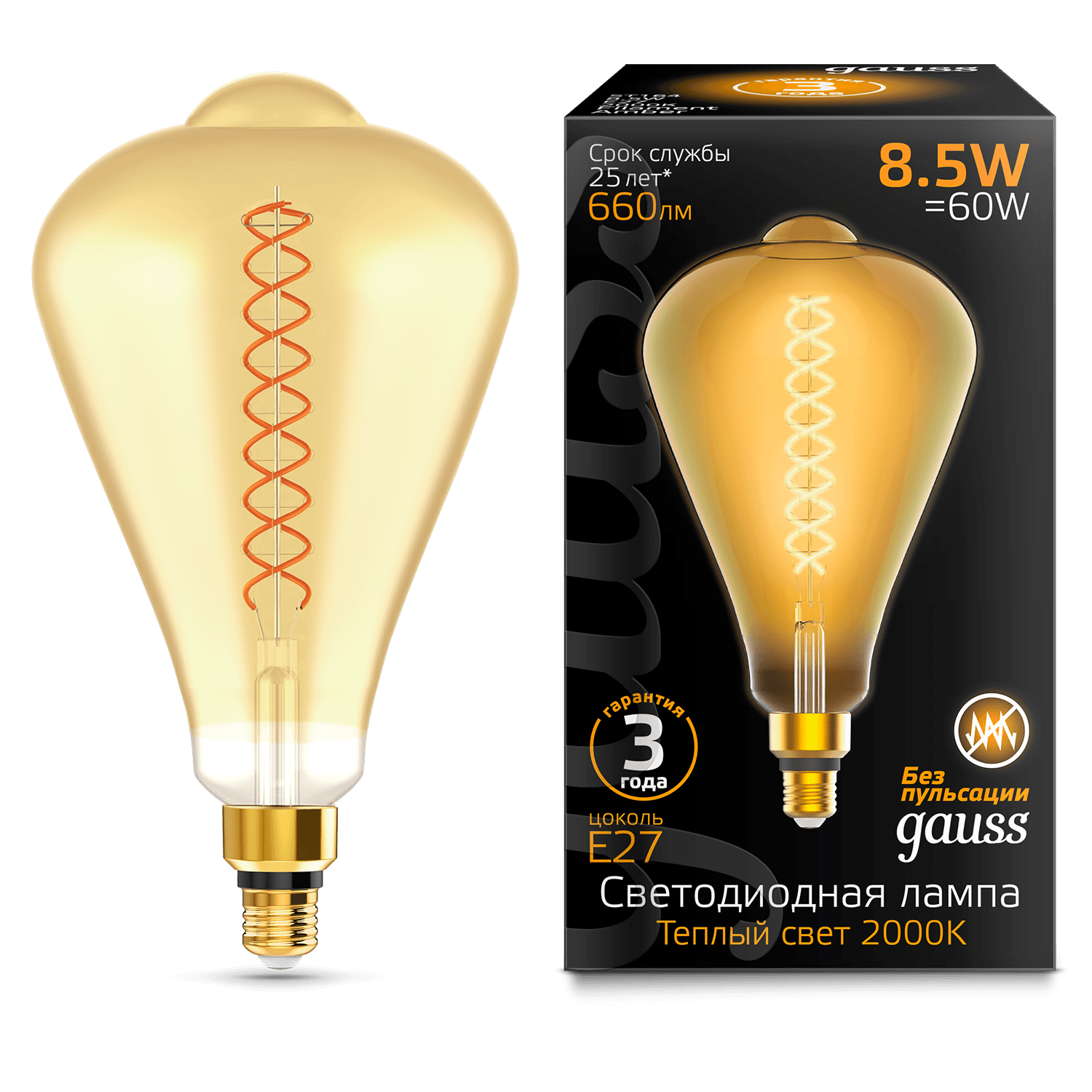 Gauss Лампа Filament ST164 8.5W 660lm 2000К Е27 golden flexible LED 157802105 — миниатюра 4