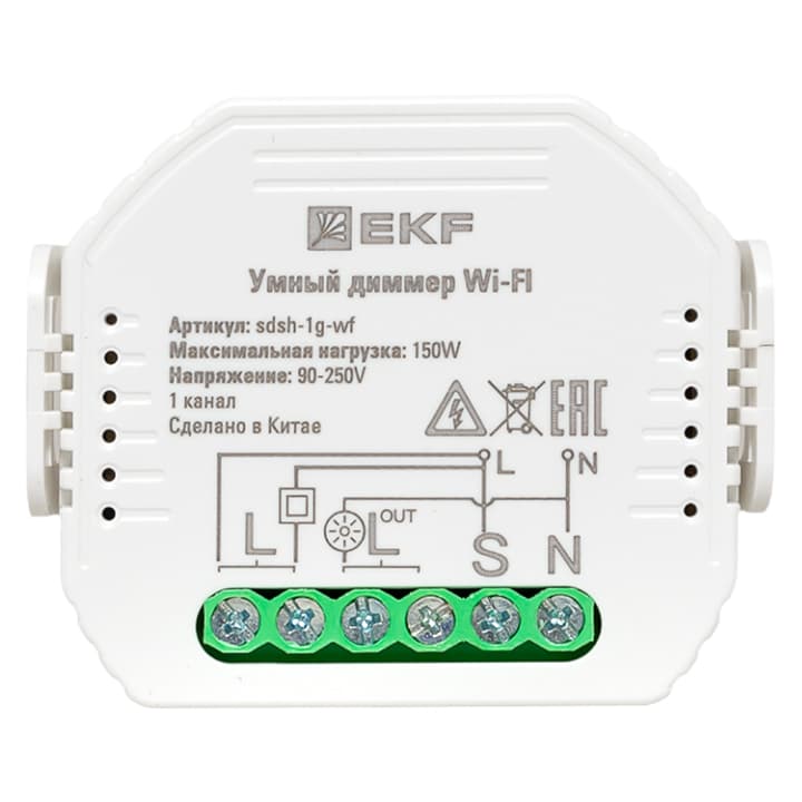 Умный диммер в подрозетник 1-канальный Wi-Fi EKF Connect — миниатюра 3