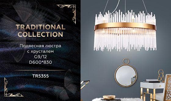 Ambrella Подвесная люстра с хрусталем TR5355/12 GD/CL золото/прозрачный G9/12 max 40W D600*830 — миниатюра 2