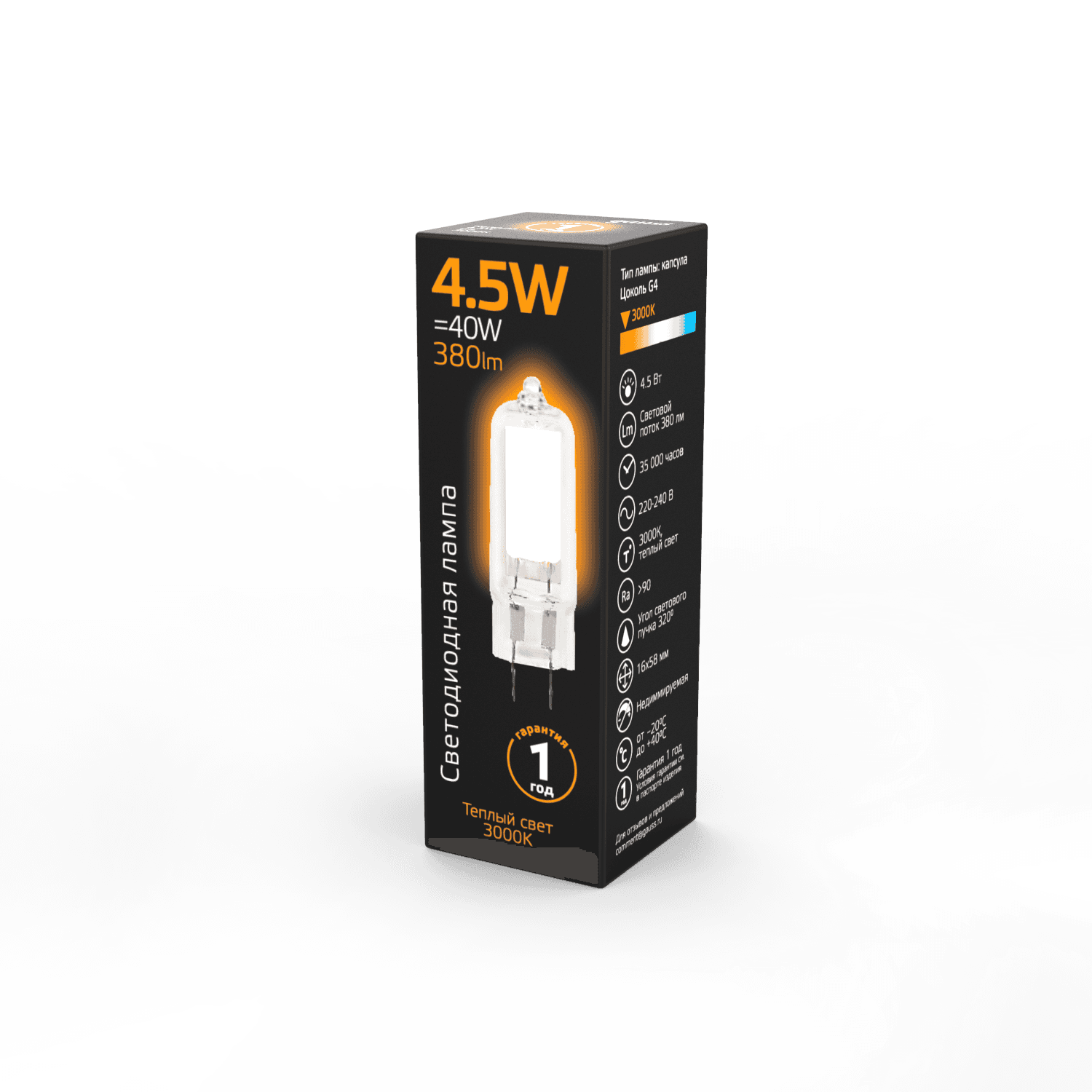 Gauss Лампа G4 AC220-240V 4.5W 380lm 3000K стекло LED 107807104 — миниатюра 4