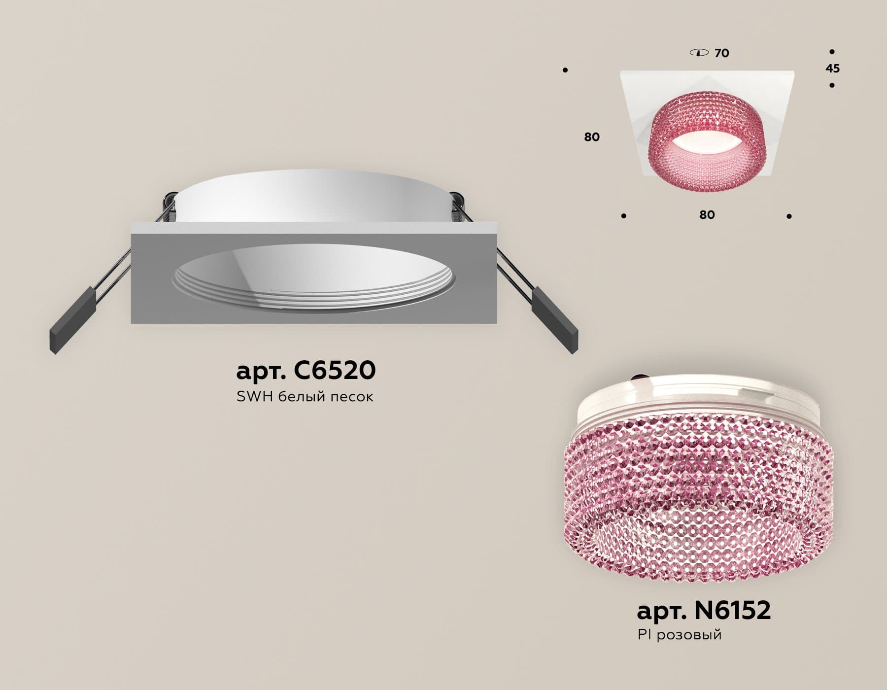 Ambrella Комплект встраиваемого светильника с композитным хрусталем XC6520042 SWH/PI белый песок/розовый MR16 GU5.3 (C6520, N6152) — миниатюра 2