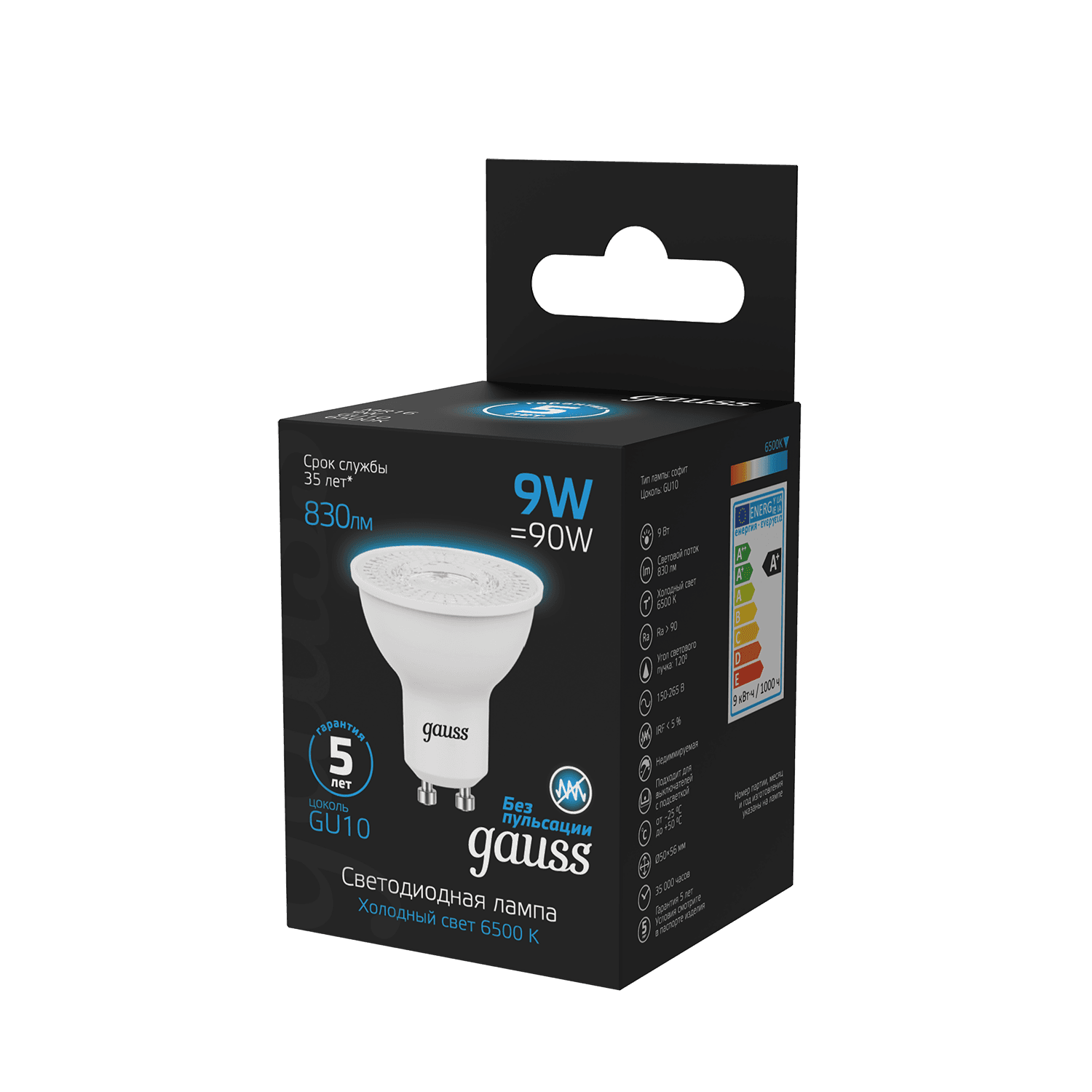 Gauss Лампа MR16 9W 830lm 6500K GU10 LED 101506309 — миниатюра 4