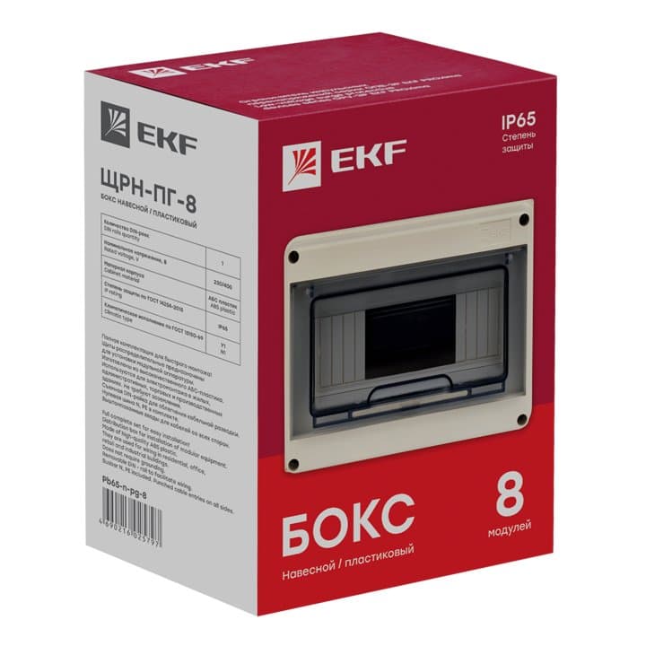 EKF PROxima Щит распред. навесной ЩРН-ПГ- 8 (147х203х89) IP65 — миниатюра 4
