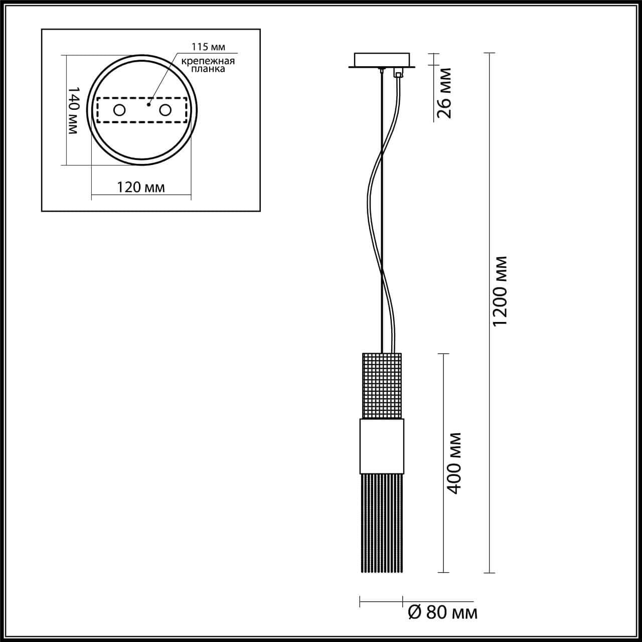 Odeon Light 4631/1 ODL20 419 серебристый/стекло/металл.цепочки Подвес G9 1*40W 220V PERLA — миниатюра 4