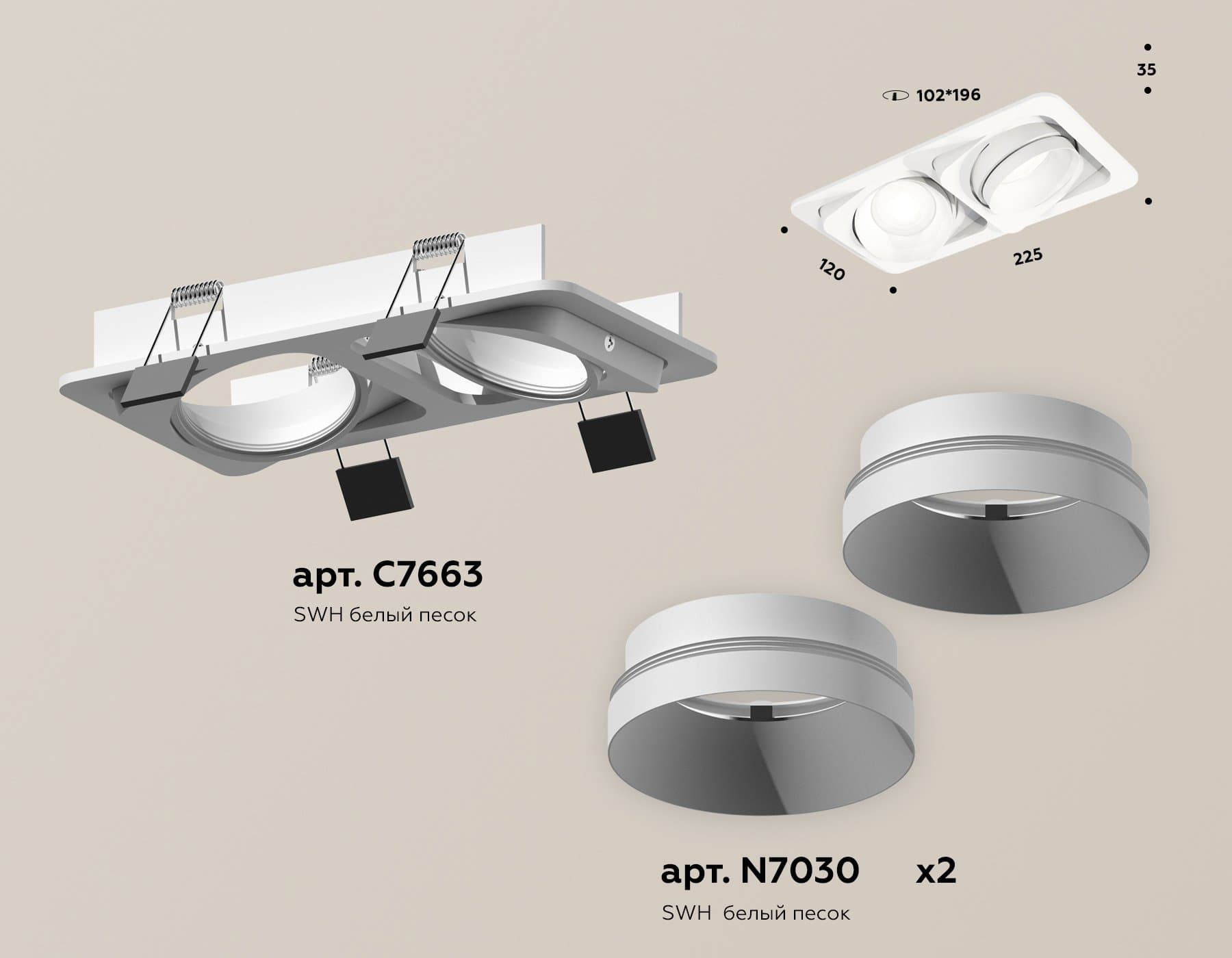 Ambrella Комплект встраиваемого поворотного светильника XC7663020 SWH белый песок MR16 GU5.3 (C7663, N7030) — миниатюра 2