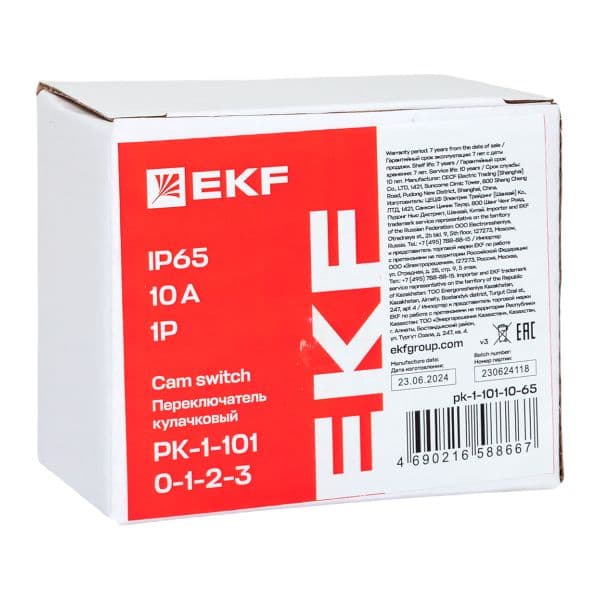 EKF Переключатель кулачковый ПК-1-101 10А 1P «0-1-2-3» IP65 — миниатюра 9