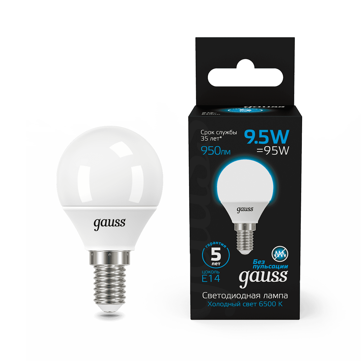 Gauss Лампа Шар 9.5W 950lm 6500K E14 LED 1/10/50 105101310 — миниатюра 7