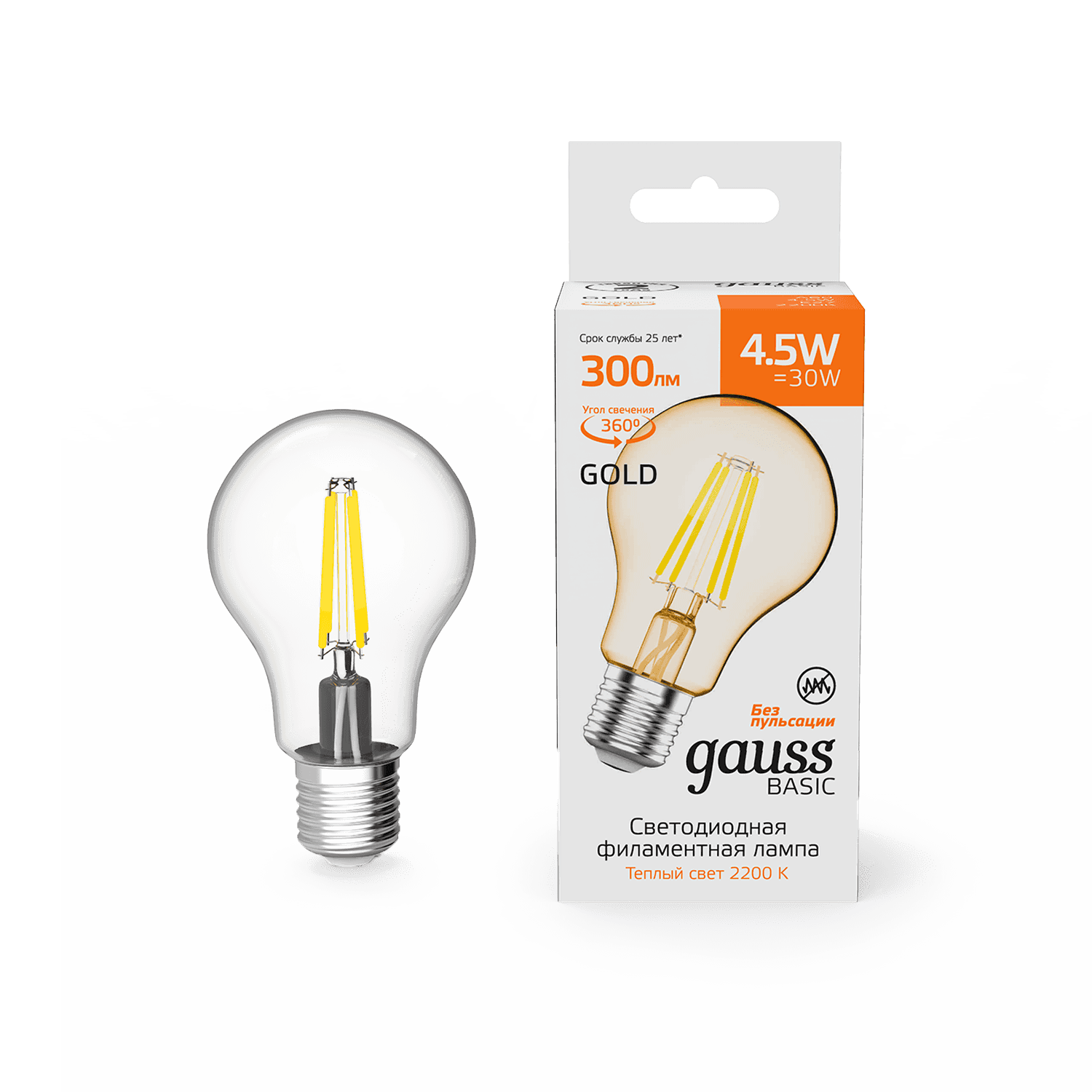 Gauss Лампа Basic Filament А60 4,5W 300lm 2200К Е27 golden LED 1/10/40 1021245 — миниатюра 7