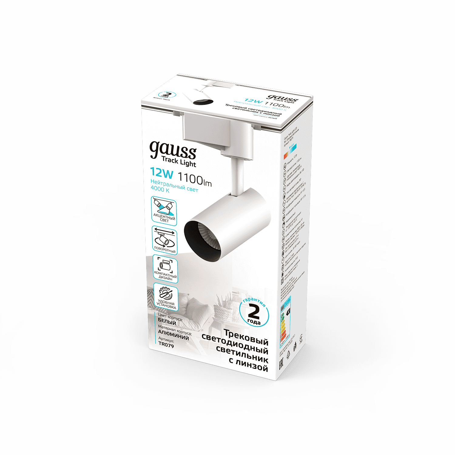 Gauss Светильник трековый цилиндр 12W 1100lm 4000K 180-220V IP20 55*185мм белый линза 36º LED TR079 — миниатюра 3