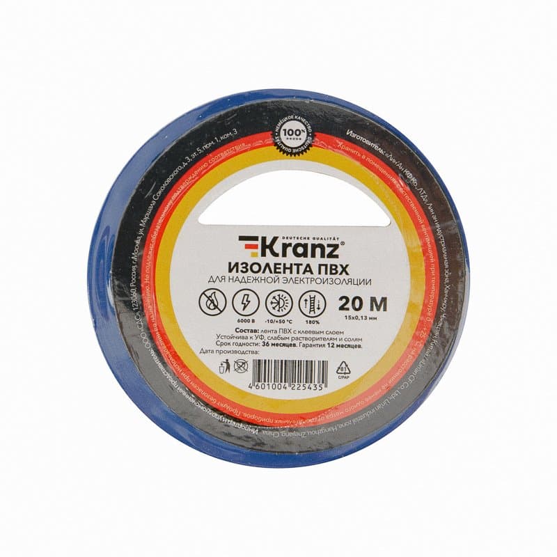 Kranz Изолента ПВХ 0.13х15 мм, 20 м, синяя (10 шт./уп.) KR-09-2605