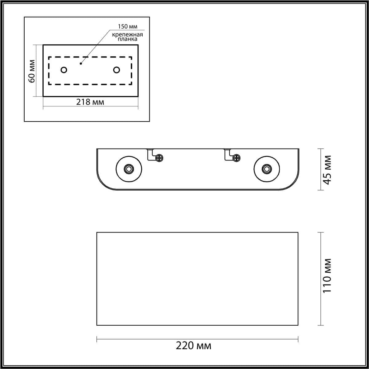 Odeon Light 4217/4WL HIGHTECH ODL21 145 серебр/металл Настен.светильник IP20 LED 4W 434Лм 3000K MAGNUM — миниатюра 3