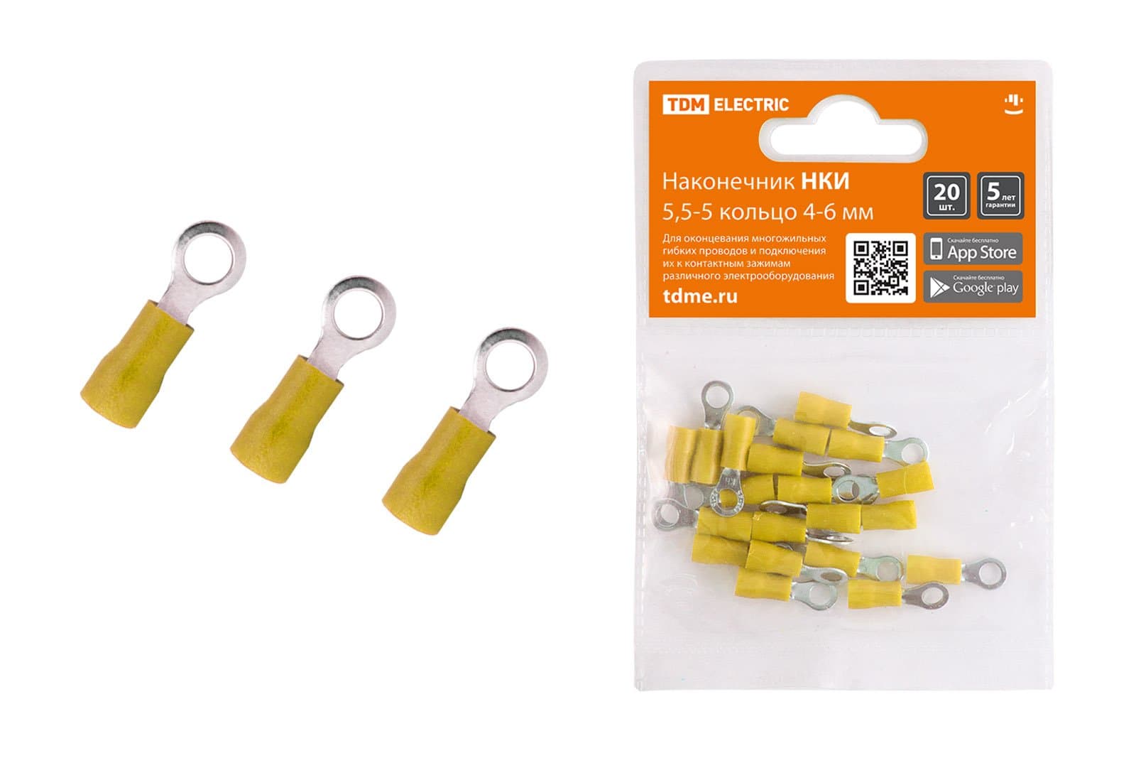 TDM Наконечник НКИ 5,5-5 кольцо 4-6мм (20шт) SQ0568-0008