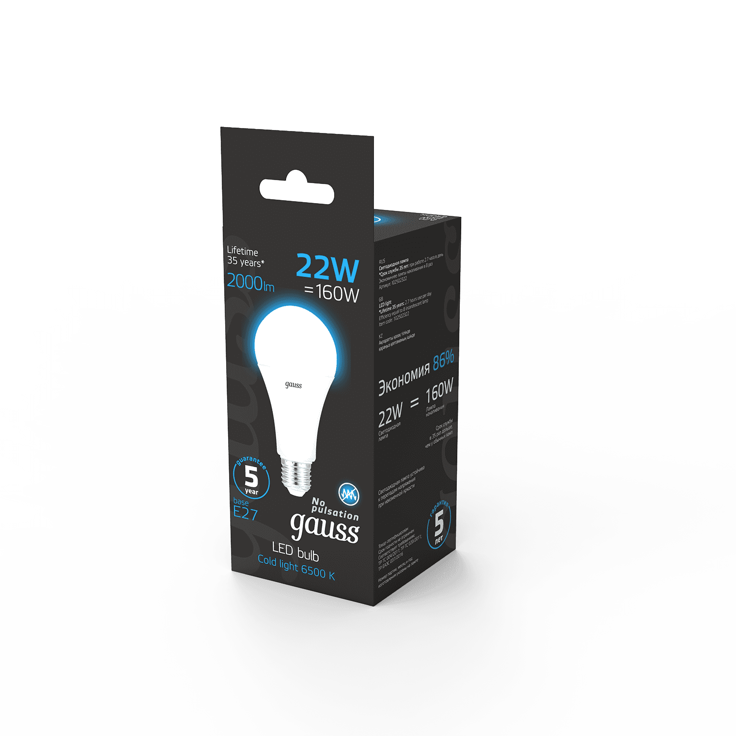 Gauss Лампа A70 22W 1640lm 6500K E27 LED 102502322 — миниатюра 4