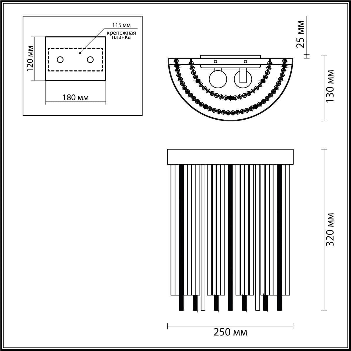 Odeon Light Настенный светильник York 4788/2W — миниатюра 4