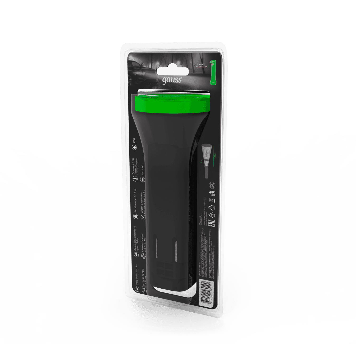 Gauss Фонарь ручной модель GFL102 2W 100lm lead acid 250mAh LED 1/10/120 GF102 — миниатюра 7