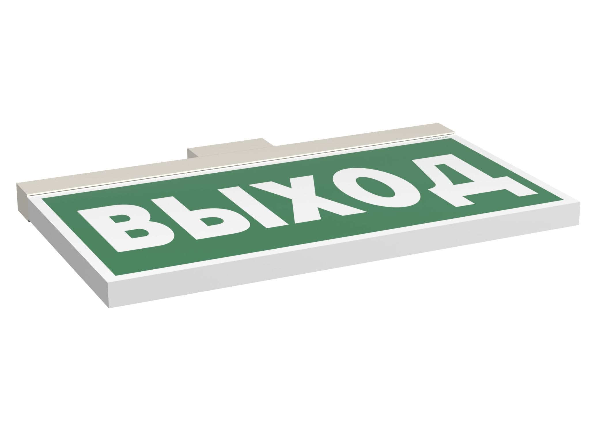 Белый свет Световой указатель BS-FIRMUS-71-S1-INEXI2 a18967 — миниатюра 3