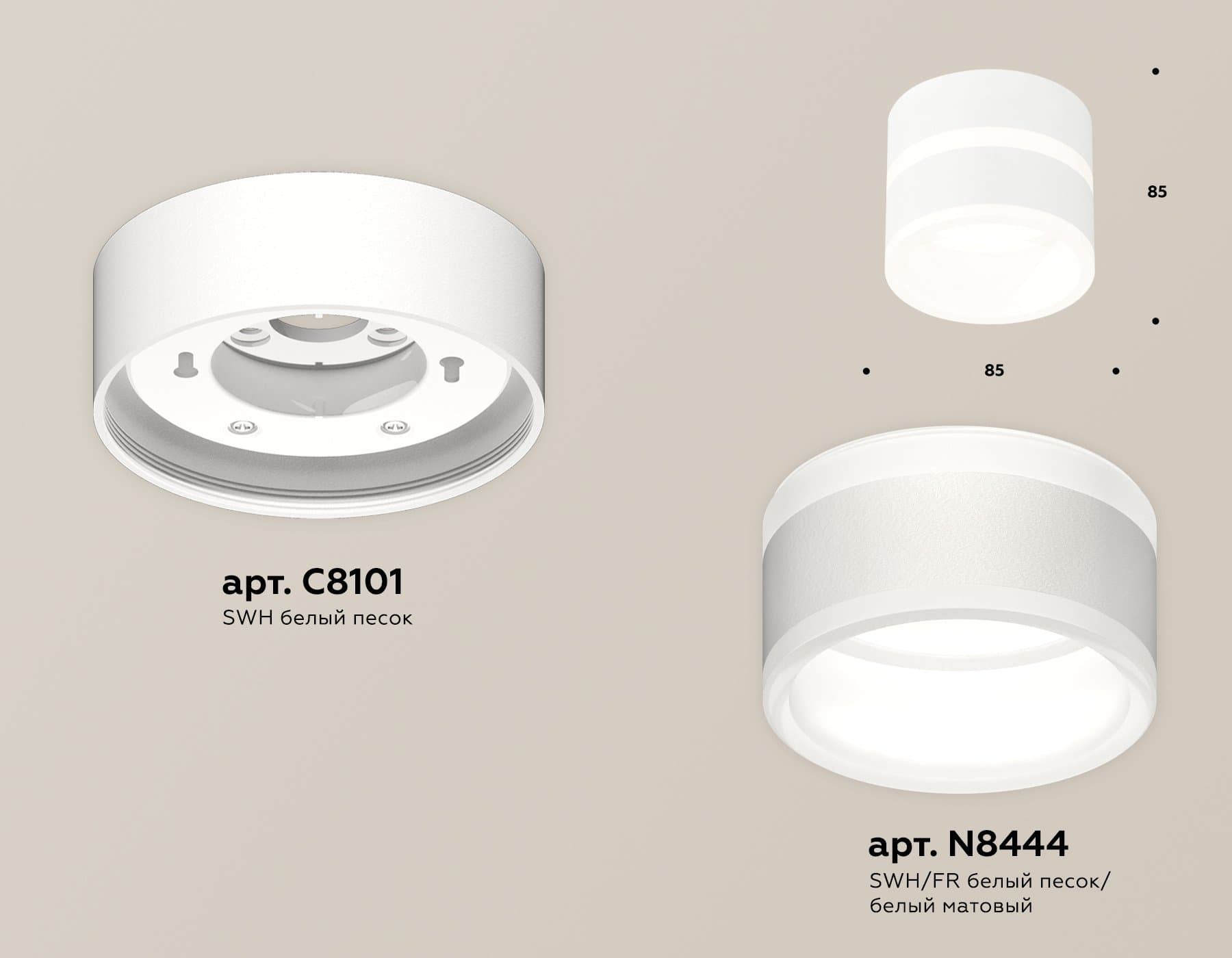 Ambrella Комплект накладного светильника с акрилом XS8101019 SWH/FR белый песок/белый матовый GX53 (C8101, N8444) — миниатюра 2