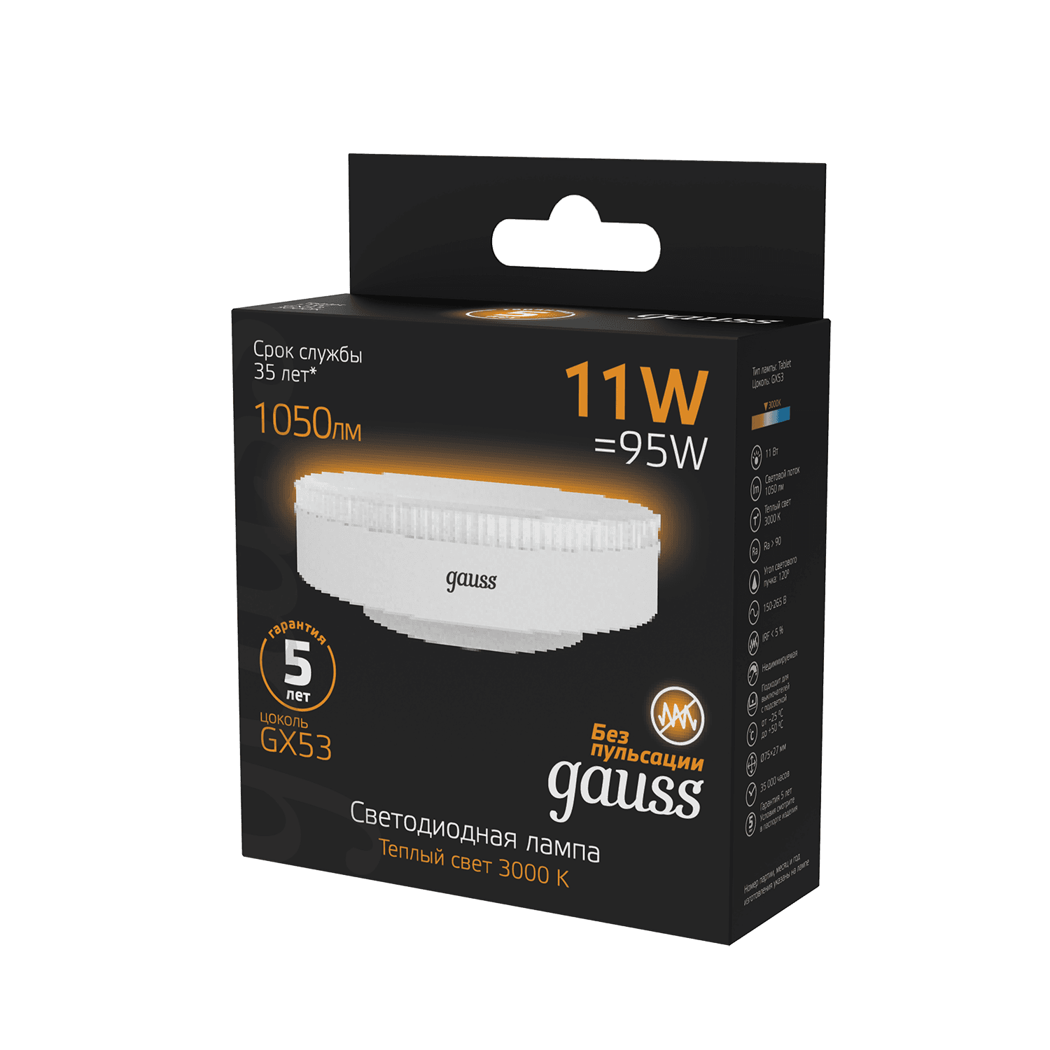 Gauss Лампа GX53 11W 1050lm 3000K LED 108008111 — миниатюра 4