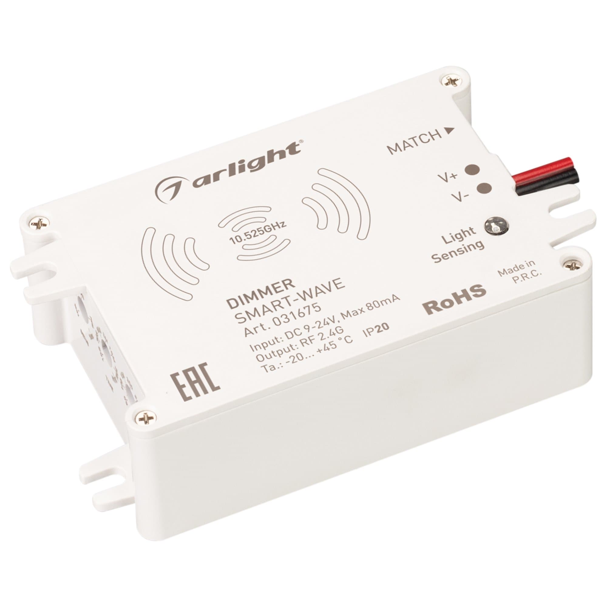 Arlight Диммер SMART-WAVE (9-24V, 2.4G) (IP20 Пластик, 5 лет) 031675
