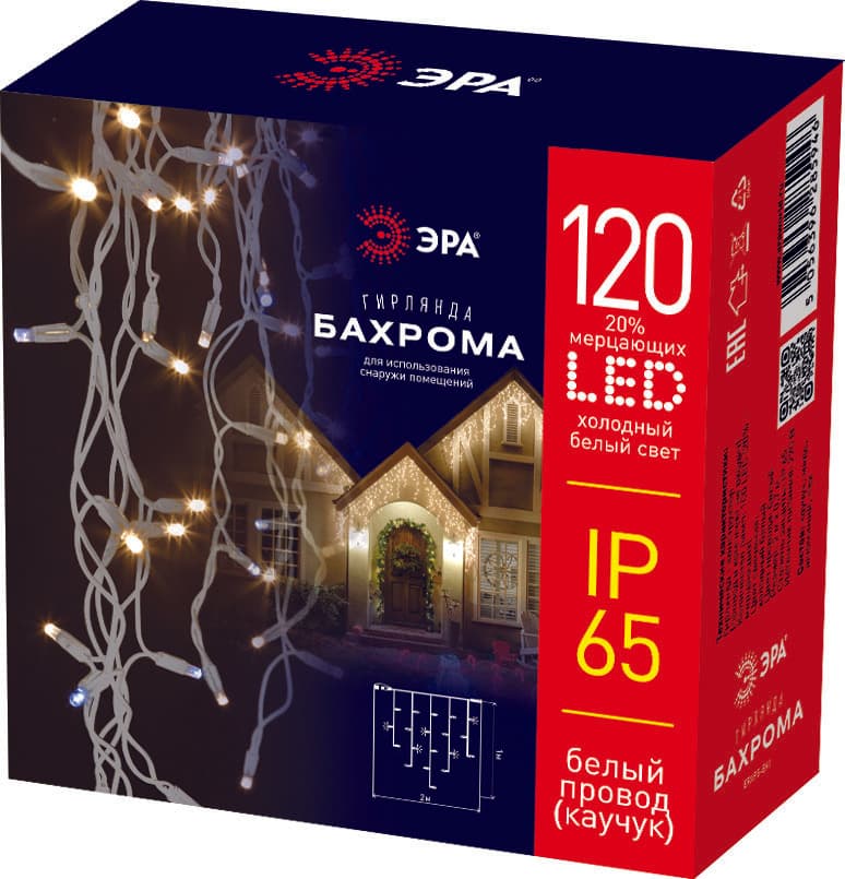 ЭРА ERAPS-BK2 Гирлянда 120LED Бахрома 2м*1м, холодный свет, бел. мерц, бел. каучук, 220В, IP65