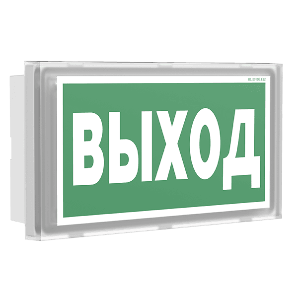 Белый свет Световой указатель BS-VOLNA-81-S1-INEXI3 a15850 — миниатюра 1