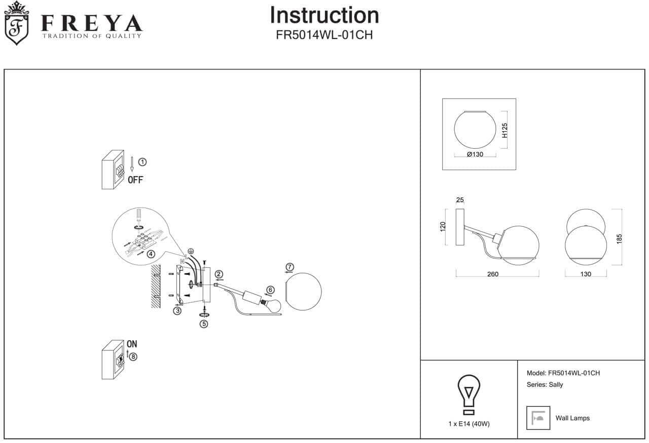 Freya Modern Sally Хром Бра E14 40W FR5014WL-01CH — миниатюра 4
