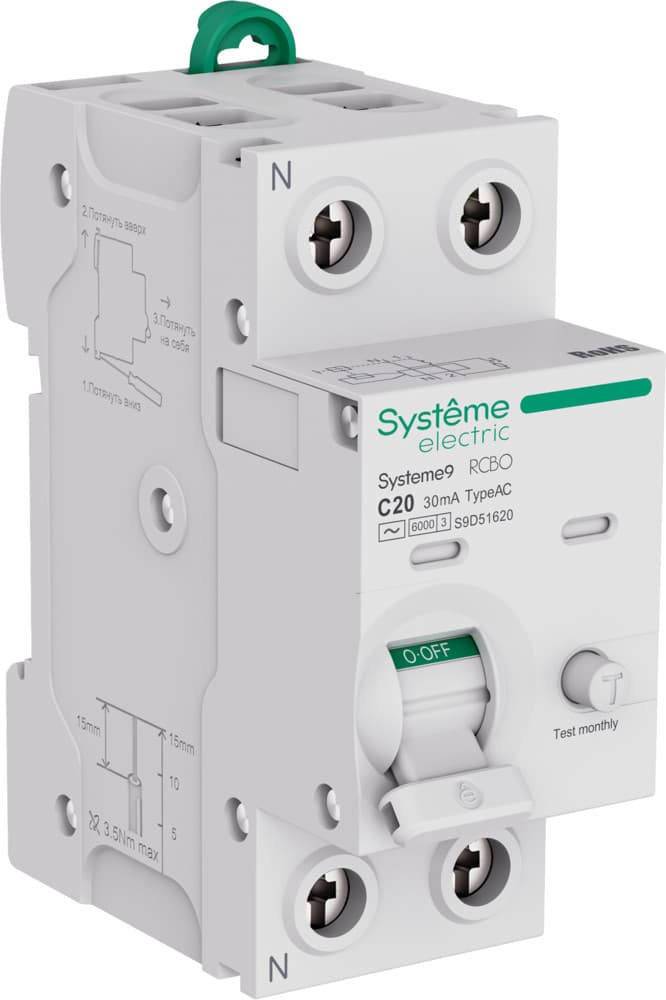 Systeme Electric Systeme9 Авт. выкл. диф. тока (АВДТ) 1P+N C 20A 6kA 30мА Тип-AC 230В