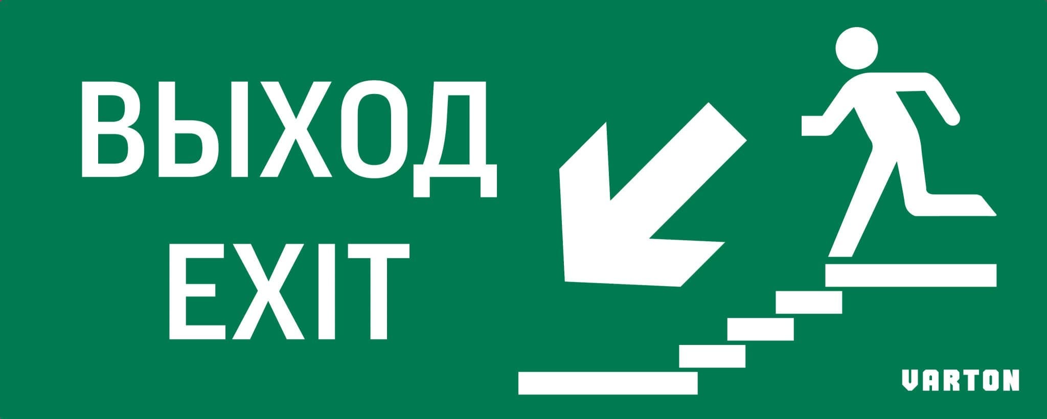 Varton пиктограмма "ВЫХОД / ЛЕСТНИЦА ВНИЗ / ФИГУРА" для аварийно-эвакуационного светильника ip20 V5-EM01-60.001.025