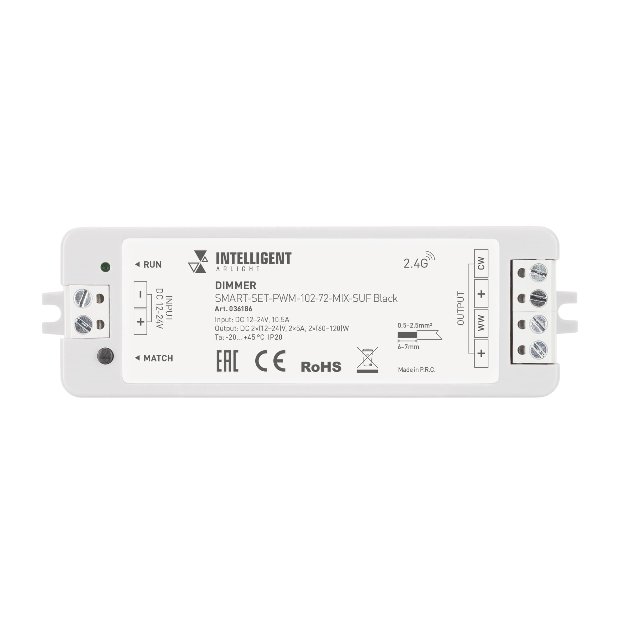 Arlight INTELLIGENT ARLIGHT Диммер SMART-SET-PWM-102-72-MIX-SUF Black (12-24V, 2x5A, ПДУ LINE, 2.4G) (IARL, IP20 Пластик, 5 лет) 036186 — миниатюра 2