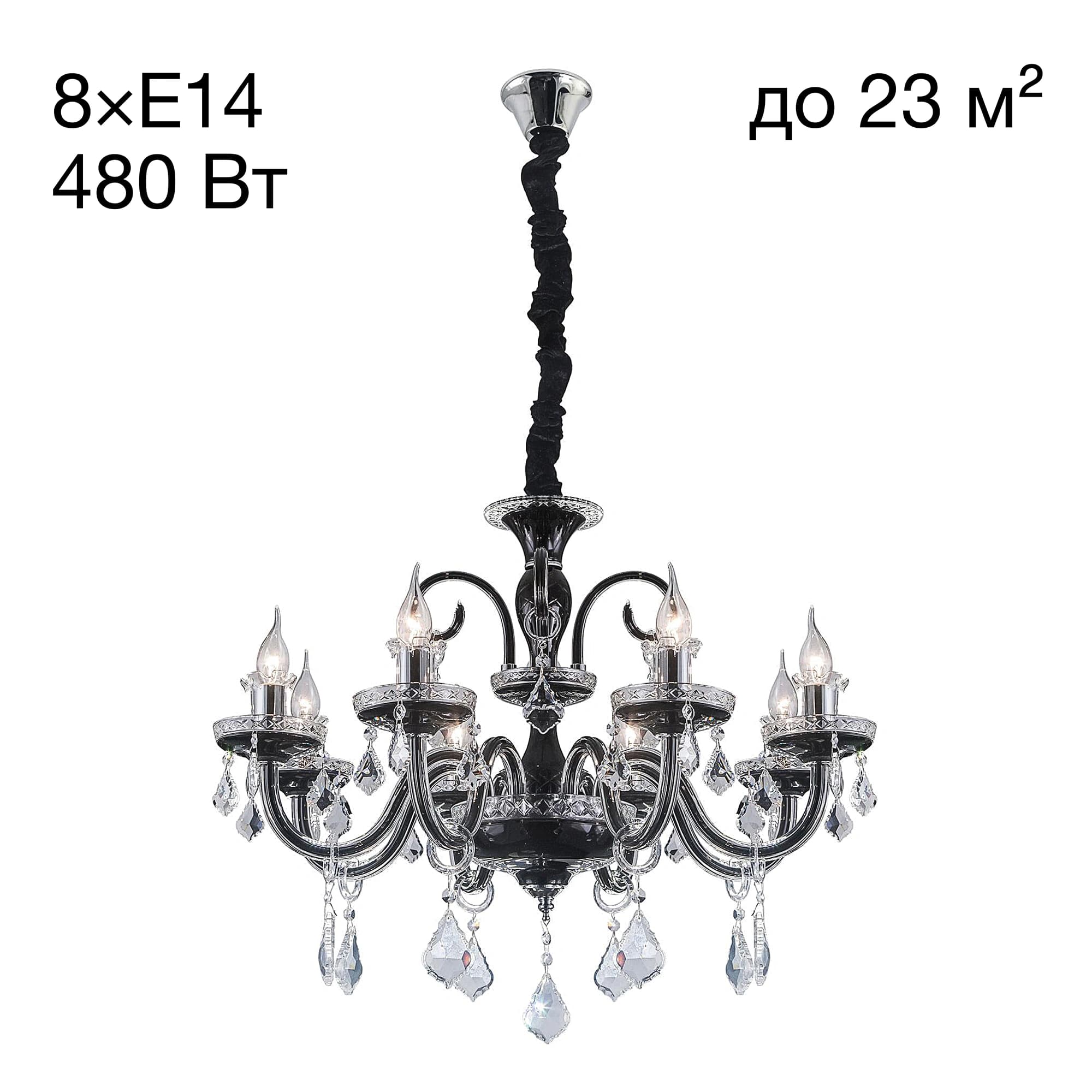 Citilux CL352181 Марена Светильник Люстра