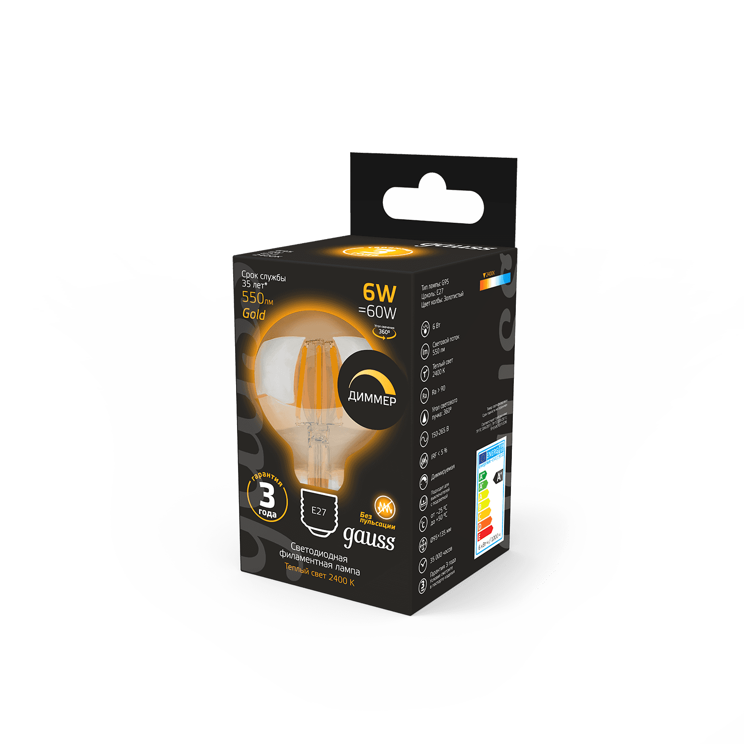 Gauss Лампаs Filament G95 6W 620lm 2400К Е27 golden диммируемая LED 1/20 105802006-D — миниатюра 3
