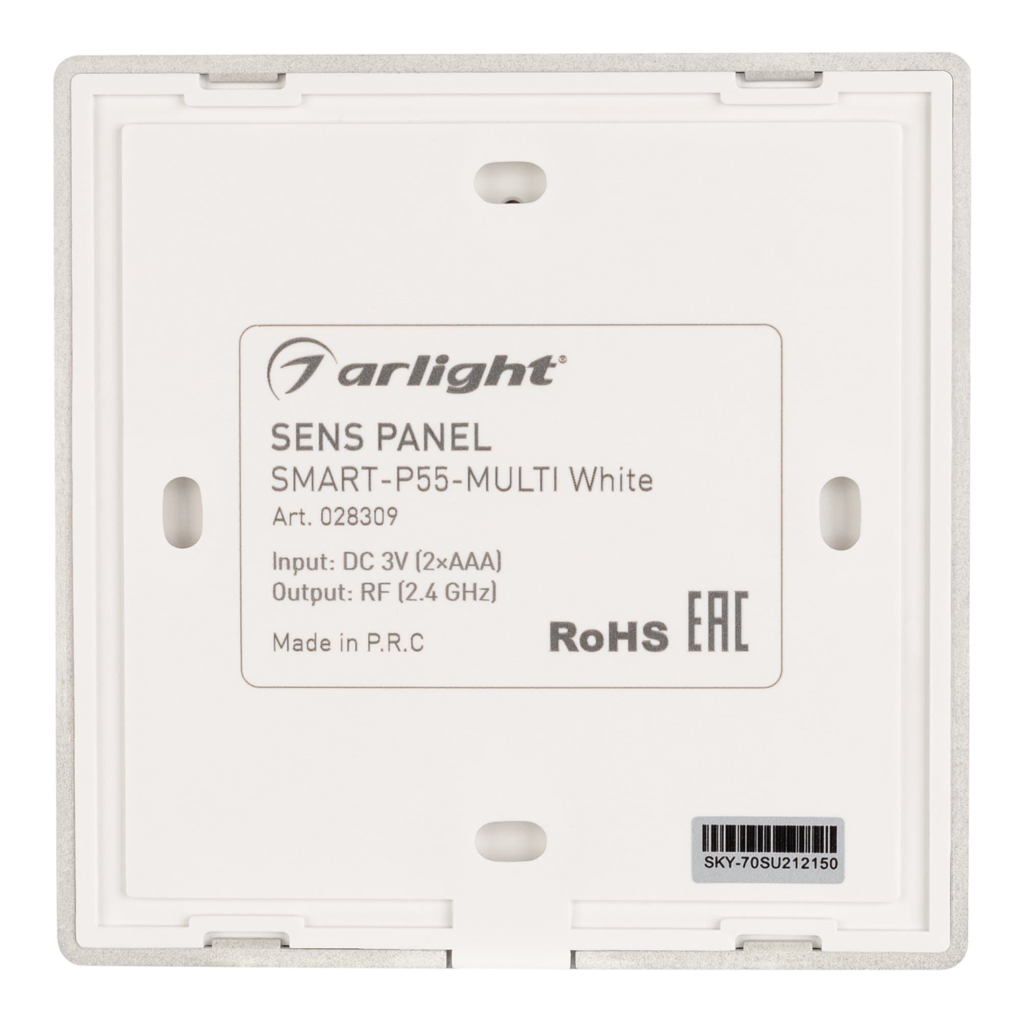 Arlight Панель Sens SMART-P55-MULTI White (3V, 4 зоны, 2.4G) (IP20 Пластик, 5 лет) 028309 — миниатюра 4