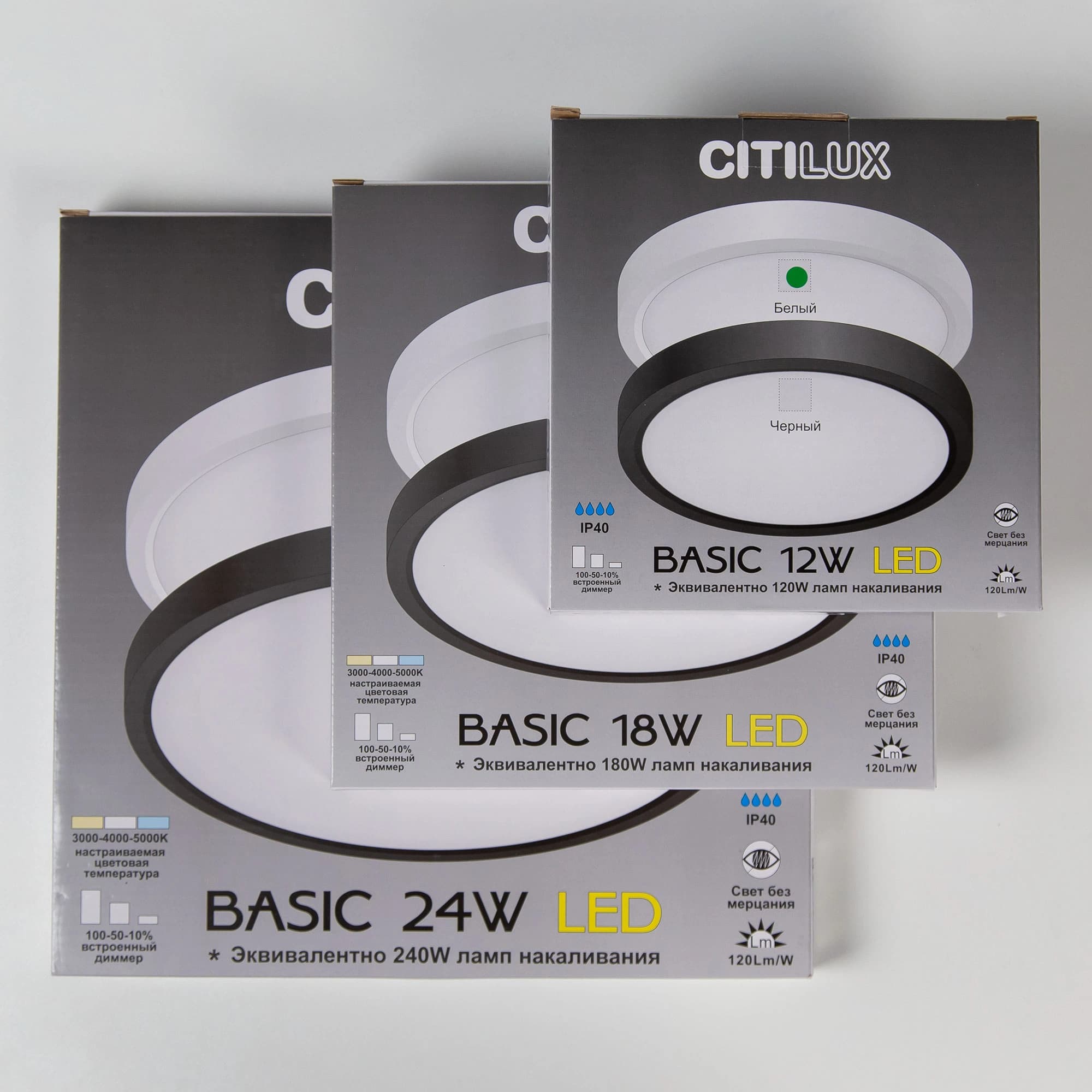 Citilux CL738241V Бейсик Черный Светильник накладной LED 24W*Мульти — миниатюра 7
