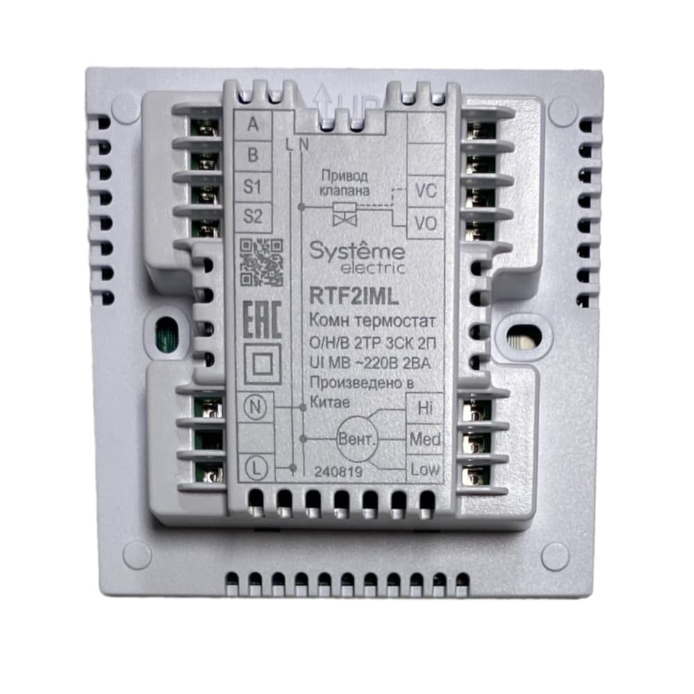 Systeme Electric Термостат комнатный цифровой, для 2тр 3ск FCU и 2-поз.клап, 1UI 4DO Modbus бел ~220В BS — миниатюра 3