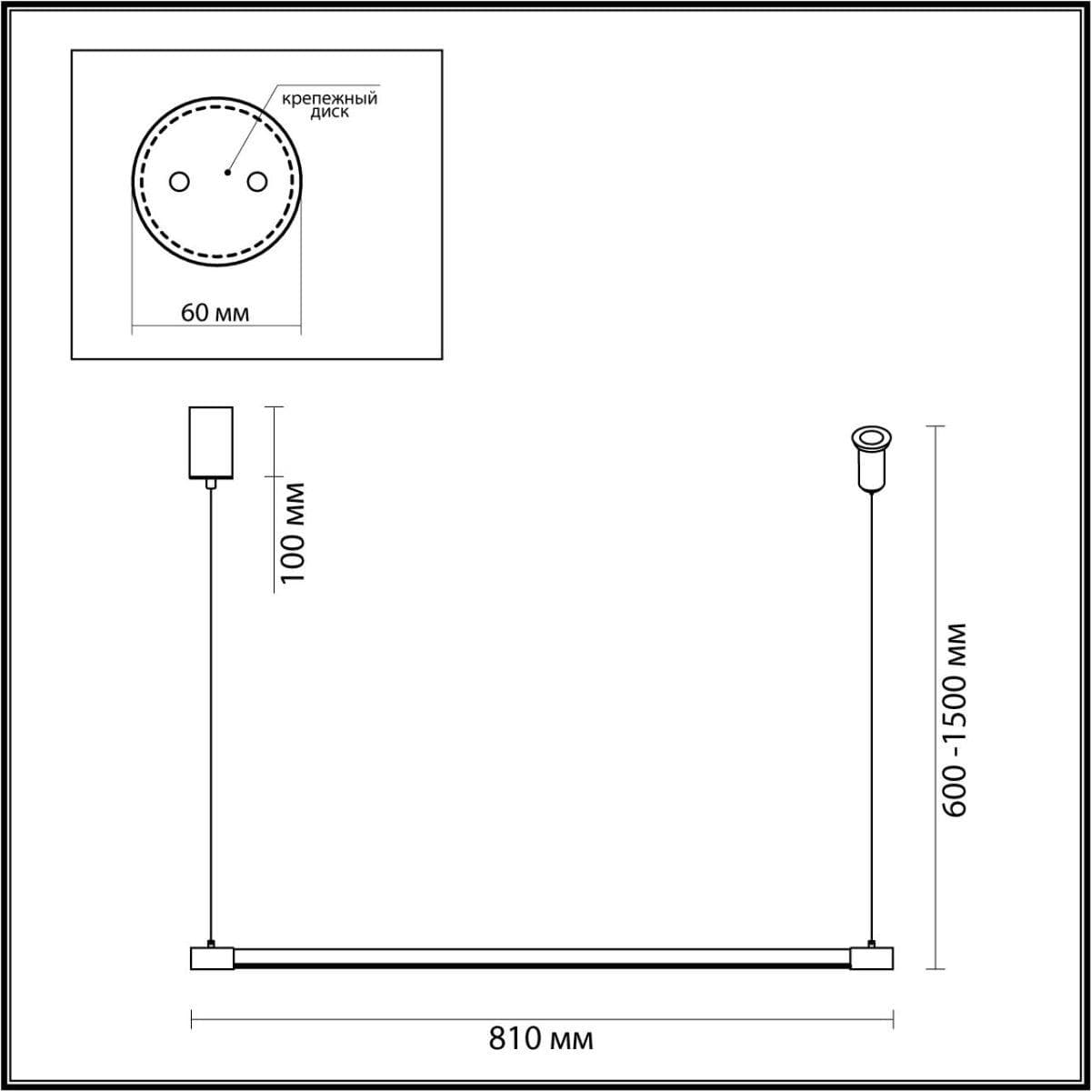 Odeon Light 4335/9L HIGHTECH ODL22 79 черный Подвесной светильник, горизонт. крепление IP20 LED 9W 675Лм 3000K FILLINI — миниатюра 3